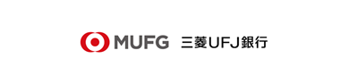 MUFG 三菱UFJ銀行